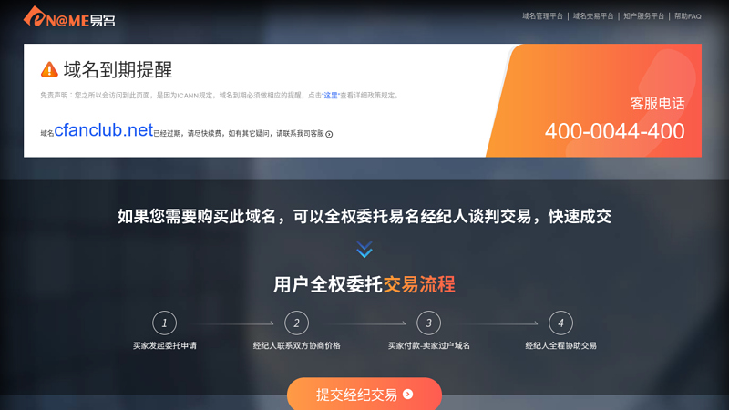 电脑爱好者俱乐部论坛