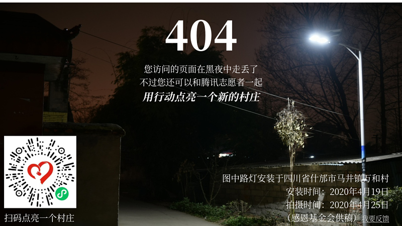 城市达人-城市之间，达人连线。