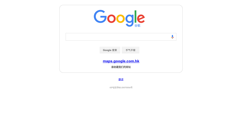 google 地图