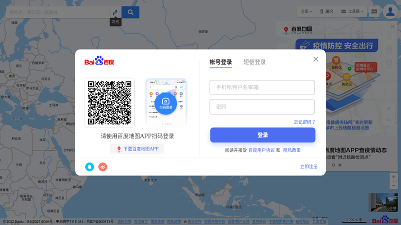百度地图