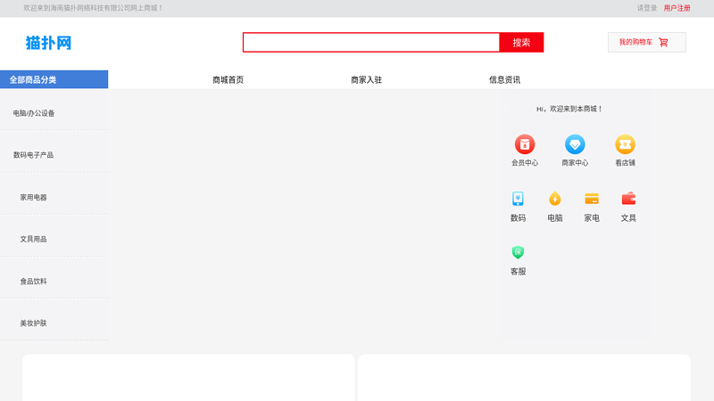 猫扑 - 中国第一娱乐互动门户