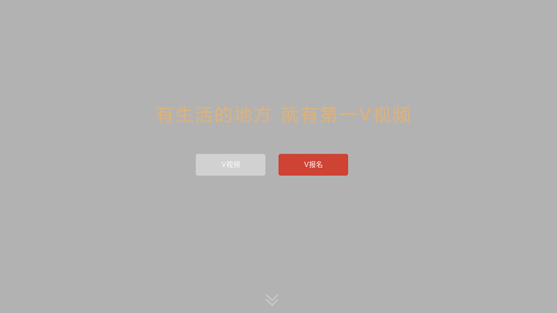 宽频频道--华龙网