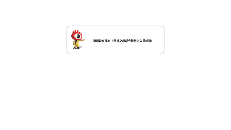 新浪互联星空播客(视频分享)_新浪网