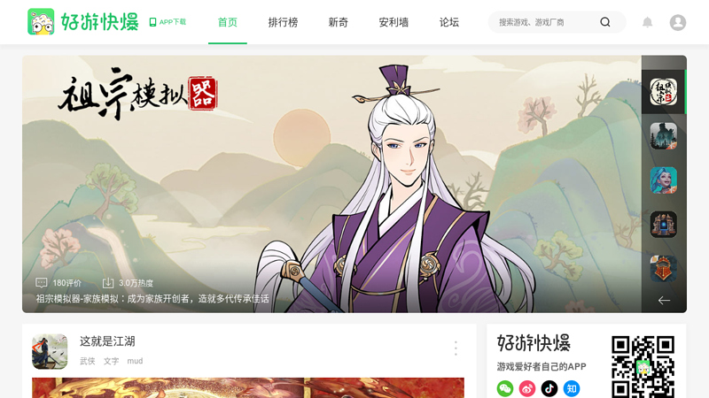 3839小游戏,有最好玩的双人小游戏,单机小游戏,在线小游戏等众多小游戏大全