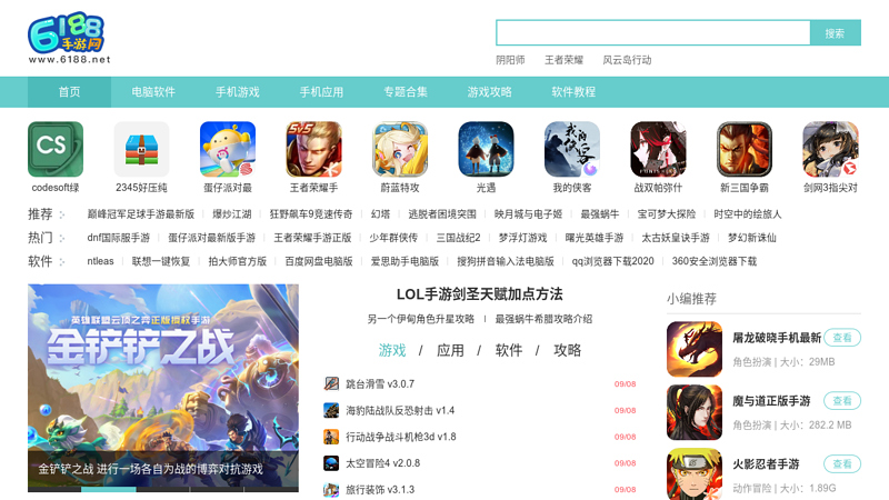 6188美图-美女图片-明星写真-非主流图片