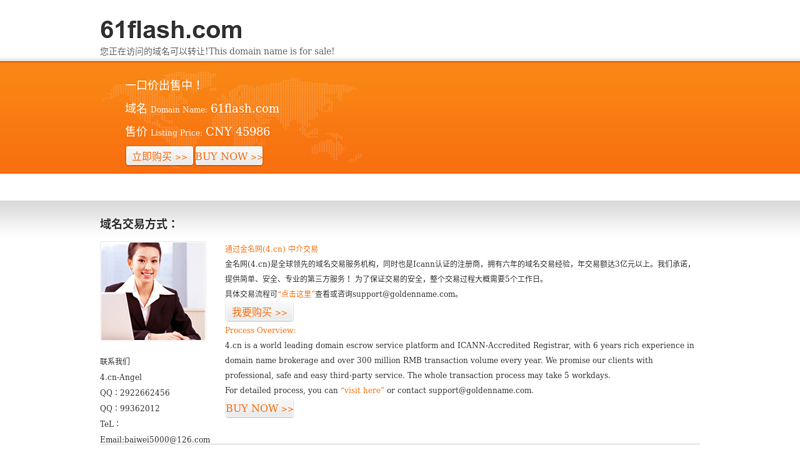儿童flash网:专业儿童歌曲,儿童小游戏,儿童flash,儿童故事网站