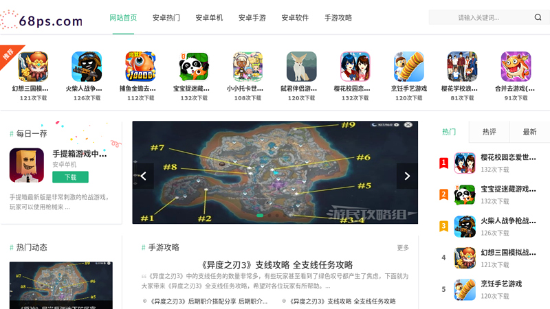 ps联盟--photoshop专业教程网