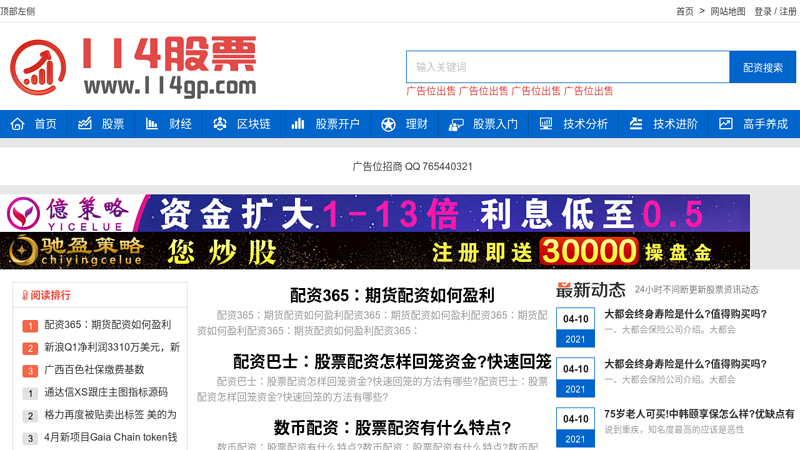 78baby趣吧贝贝-妈妈助手,宝宝乐园
