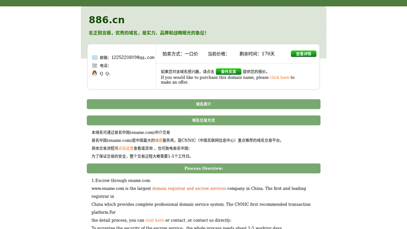 拍拍乐—专业dvd电子相册|flash动感相册|视频电子相册制作工具