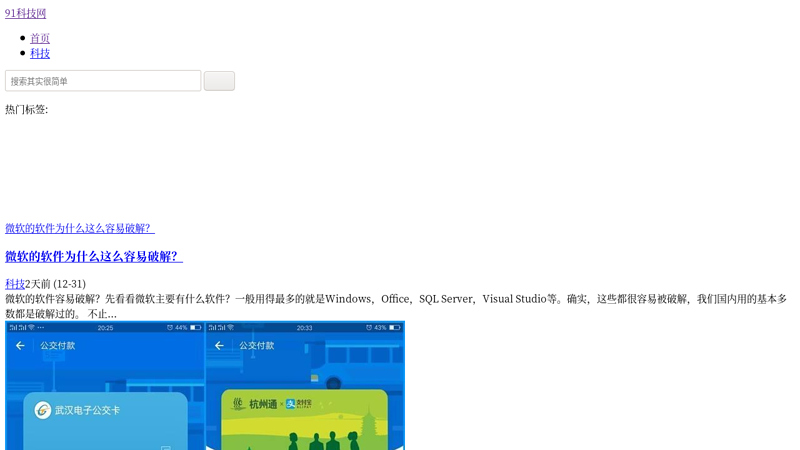 久要卡吧免费提供卡巴斯基最新资讯、技术交流及相关的卡巴斯基问题解答