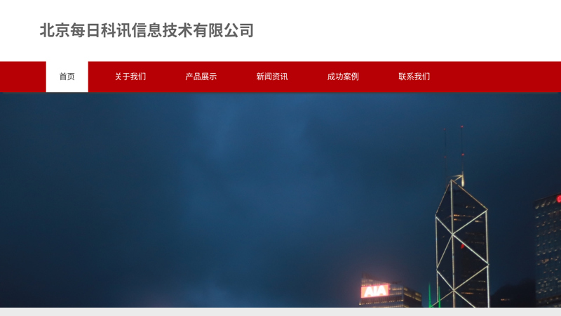 中国安防网-安防产品监控防盗门禁警用安防行业门户网站