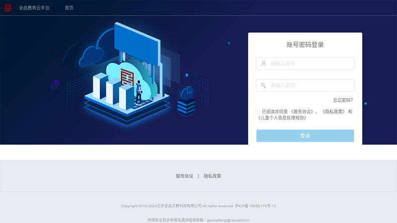 全品高考网---用后离不了！