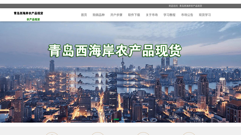西南科技大学城市学院