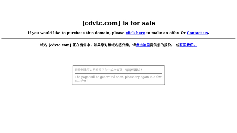 ==欢迎光临成都职业技术学院==