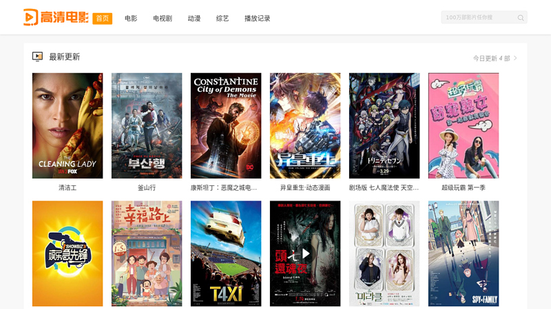 hdtv爱好者的乐园-ｃｈｄ联盟-hdtv技术-高清电影下载-蓝光blu-rayhdtv,blu-ray-poweredbydiscuz!