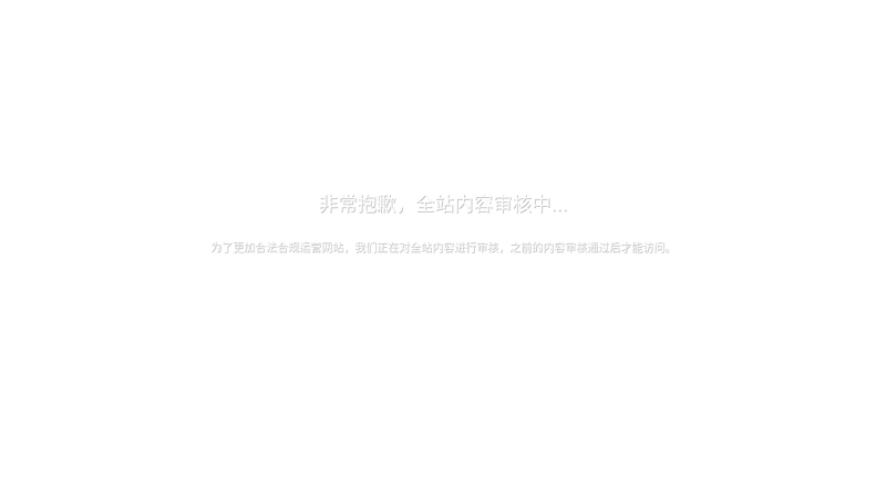 成都电视台