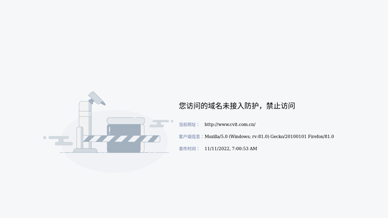 长春职业技术学院::cvit::www.cvit.com.cn