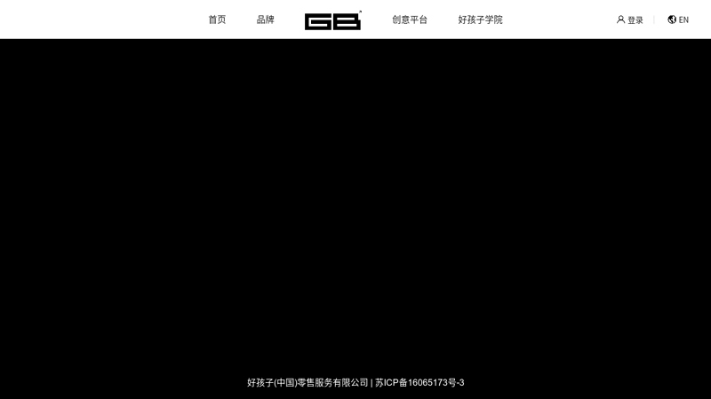 好孩子育儿网-专家|心理|早教|怀孕|婴儿|论坛|博客|购物