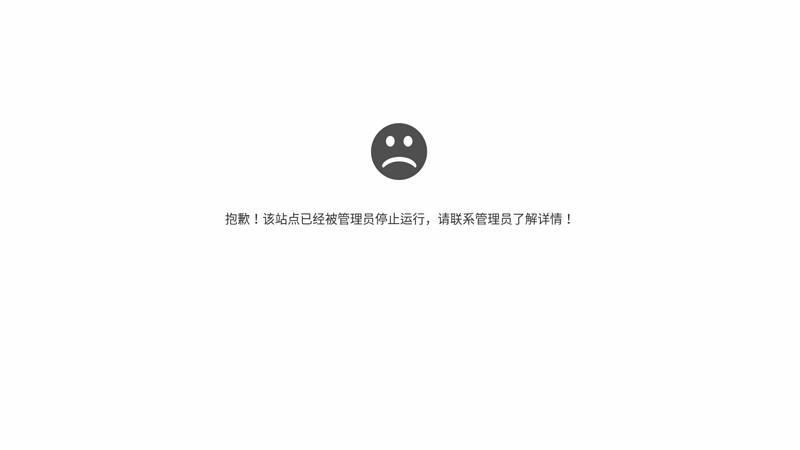 广州电台天韵网