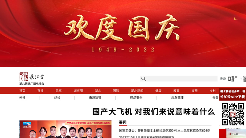 火凤网