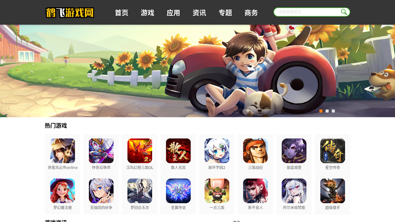 欢迎您来到合肥电视台！