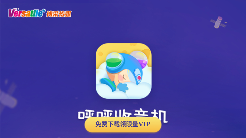 盒子世界，充满童趣的奇幻世界!净化家庭文化环境,绿色网络实验基地