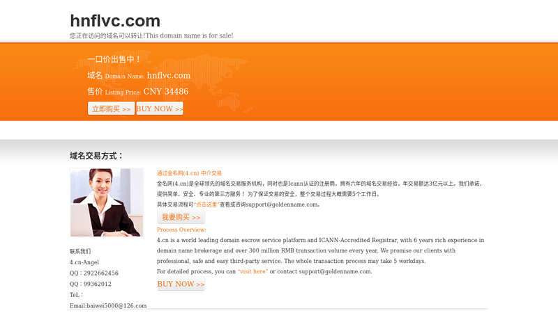 海南外国语职业学院欢迎您