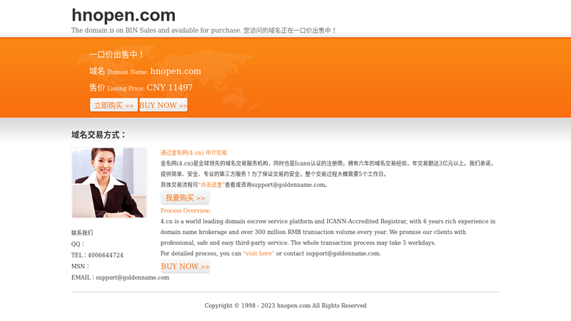 湖南广播电视大学