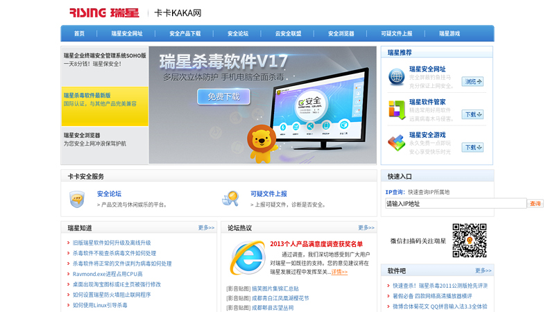 卡卡网-www.ikaka.com
