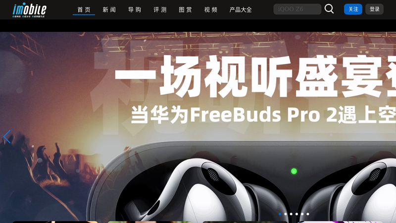 手机之家_最专业的手机社区