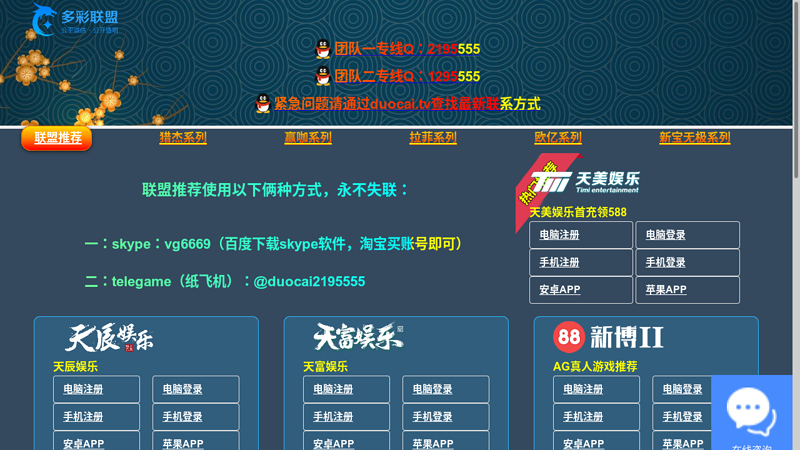 交广风行网