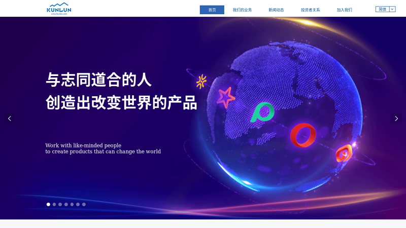 昆仑在线-国内第一原创网页游戏平台|免费网页游戏
