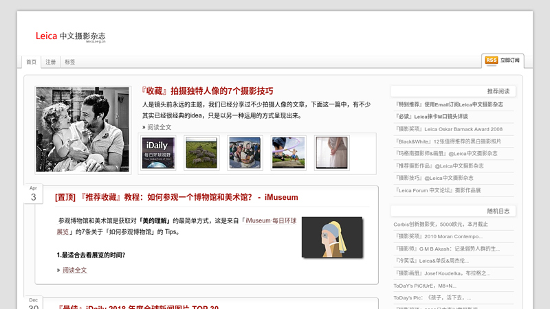 『leica中文摄影杂志』-...摄影改变生活...中文独立摄影阅读...