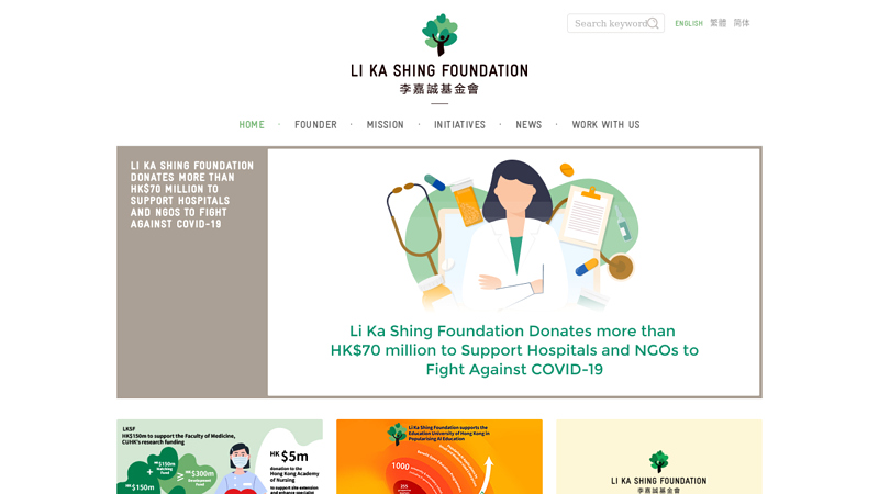 Li Ka Shing Foundation