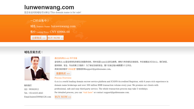 论文网在线-论文,免费论文,毕业论文,医学论文,职称论文