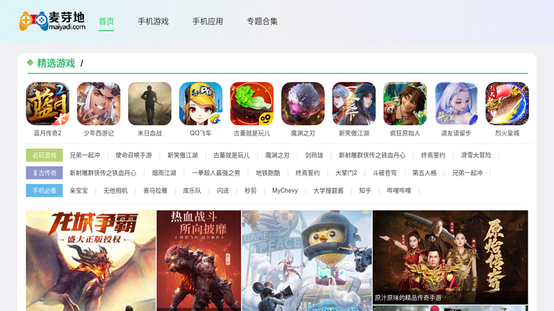 【苹果电脑技术论坛】麦芽地_苹果论坛_苹果网_apple中文网_麦客孤独-poweredbydiscuz!