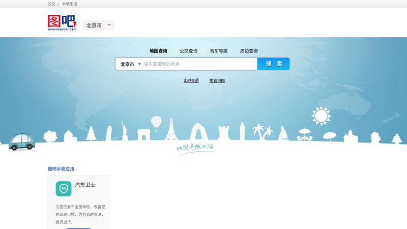 南昌地图|南昌公交--图吧南昌地图搜索