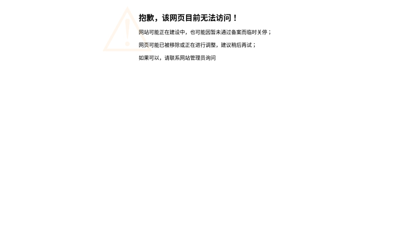 中央气象台