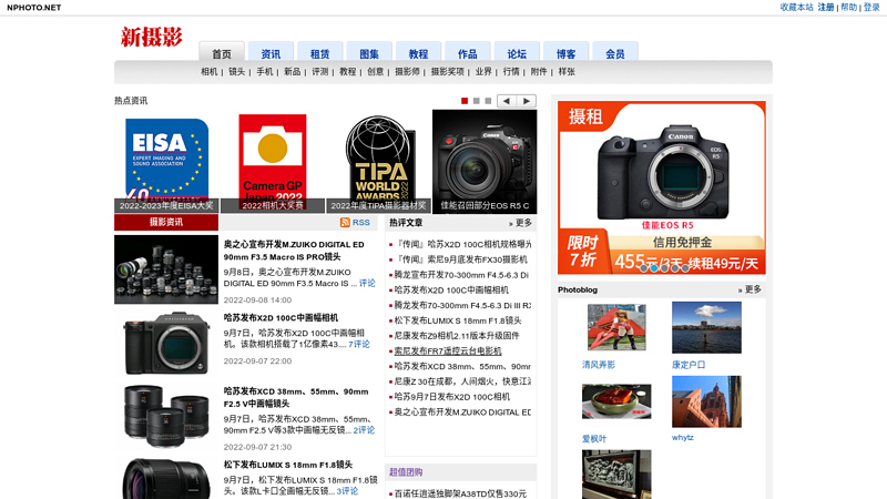 新摄影-中国摄影门户网站nphoto.net