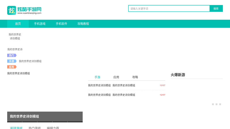 南阳师范学院