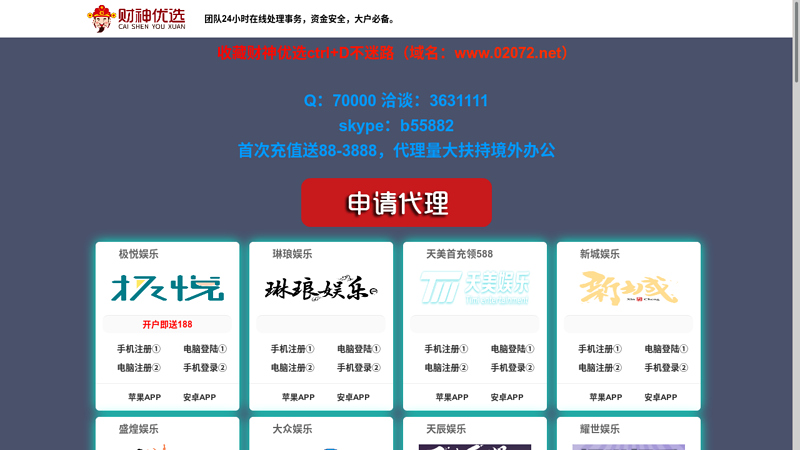 【opda智能手机论坛】opda.cn