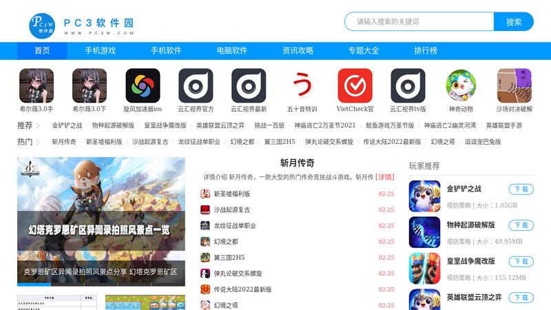 武汉电脑沙龙武汉报价it行情中关村在线武汉站湖北it资讯第一门户硬件沙龙－华中it本地资讯访问量最高
