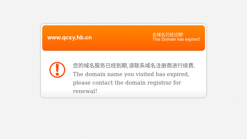 湖北汽车工业学院