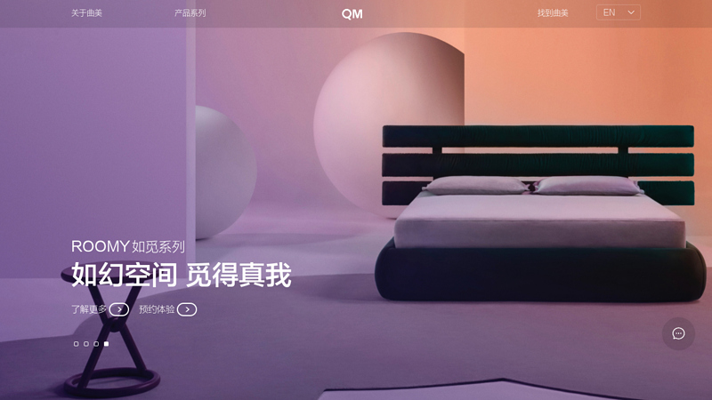 曲美现代家具