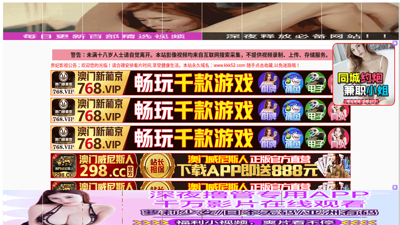 广州三禾电子科技有限公司