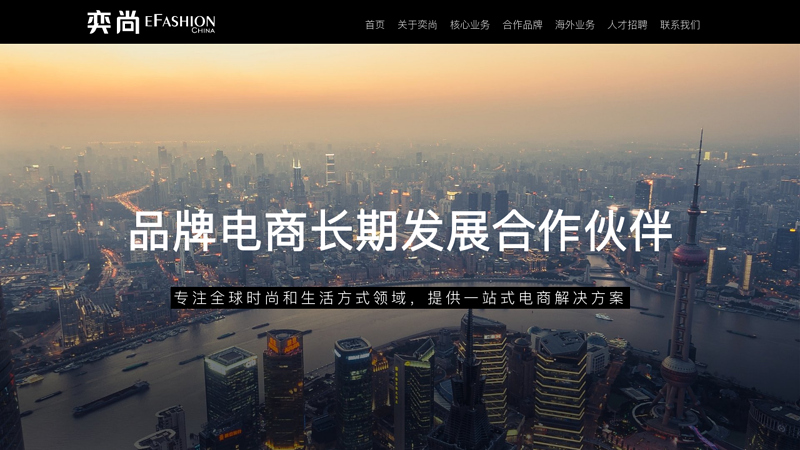 奕尚网(sasacity.com)