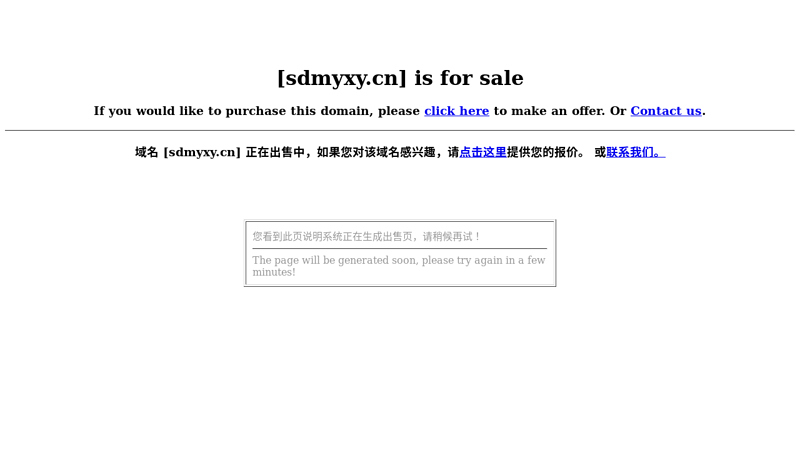 山东畜牧兽医职业学院欢迎你