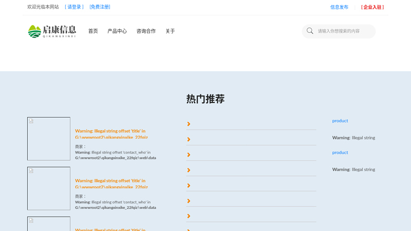 专业孕妇社区，从准备怀孕，怀孕知识交流，到0-3岁宝宝早教-播种网