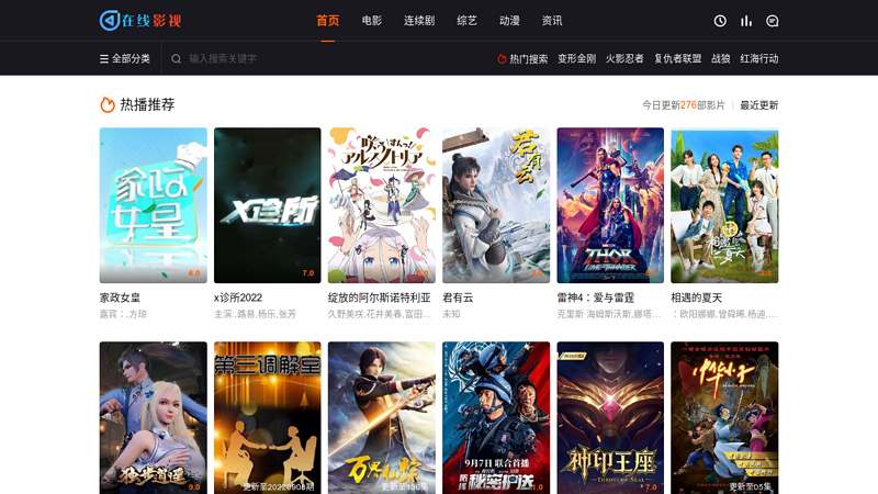 摄影吧|中国专业摄影门户网站|摄影师爱上的艺术摄影网