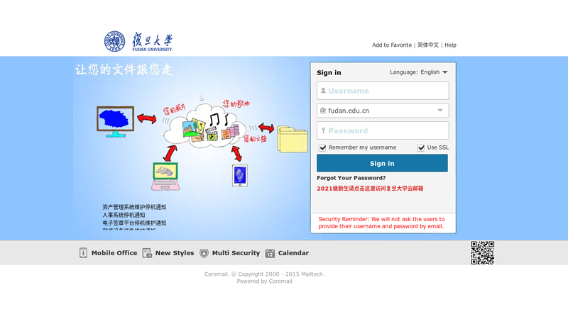 复旦大学医药卫生版
